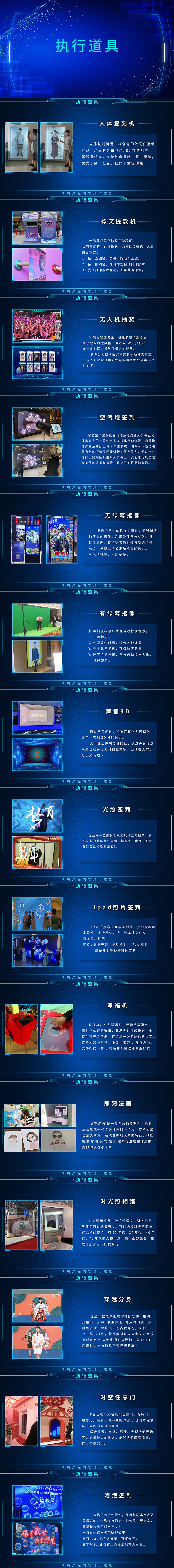 长图2.jpg
